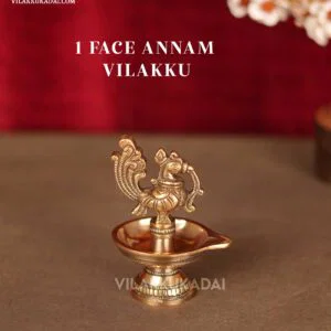 Single Face Annam vilakku /1 face annam lamp