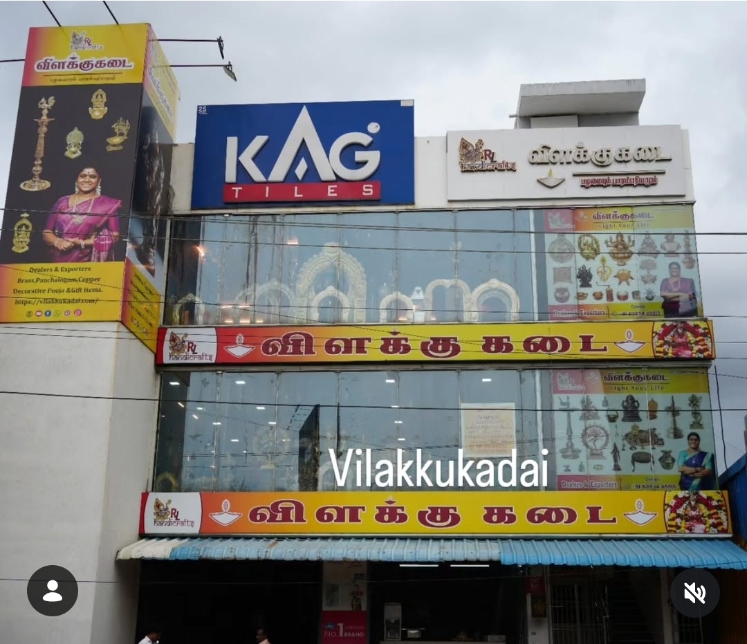 Kovilambakkam store