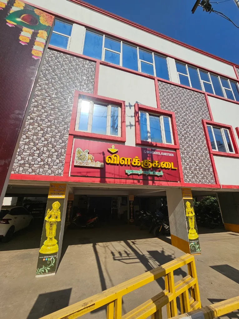 Porur store