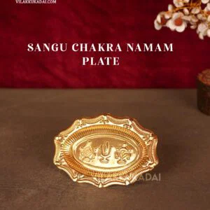 SNC Oval Plate 2 Inch Brass Sangu Namam Chakram