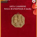 Ashtalakshmi wall hanging 6.5 inch with eight Lakshmi figures in a traditional kalasam design