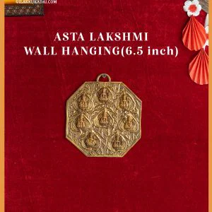 Ashtalakshmi wall hanging 6.5 inch with eight Lakshmi figures in a traditional kalasam design